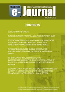 e-Journal – Issue 2024a